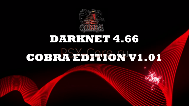 darknet для ps3 как скачать mega вход