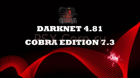 кастомная прошивка ps3 darknet gidra